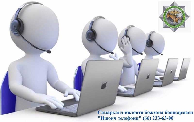 Call-center орқали 80 га яқин мурожаат келиб тушди