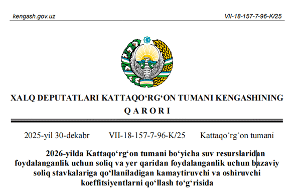 XALQ DEPUTATLARI KATTAQO‘RG‘ON TUMANI KENGASHINING QARORI