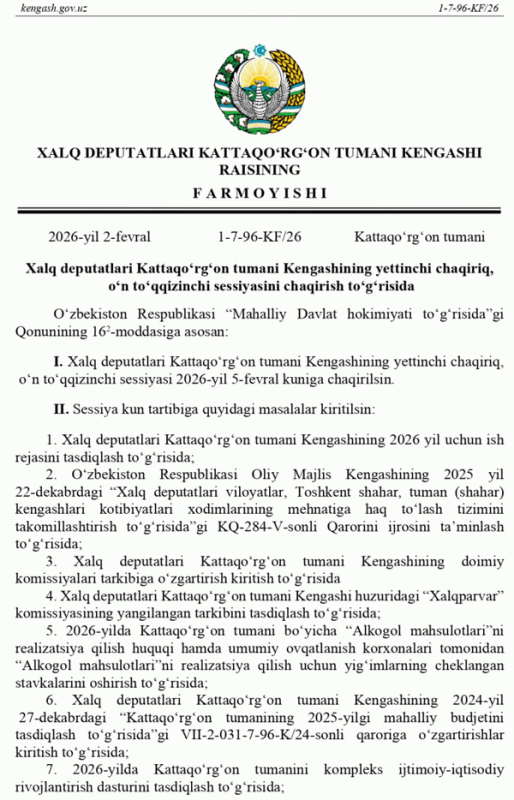 Navbatdagi sessiya chaqirilmoqda: unda qanday masalalar ko‘riladi?